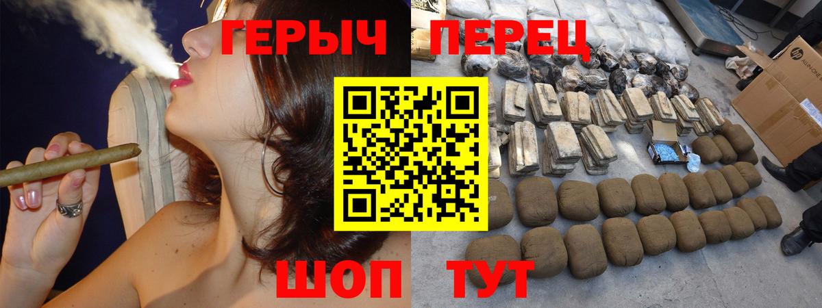 ГЕРОИН Афган Армавир