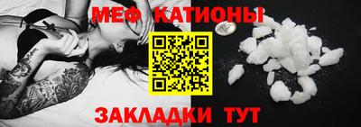 кокс Ипатово
