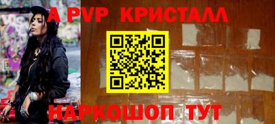 кристаллы Изобильный