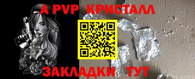 кристаллы Изобильный