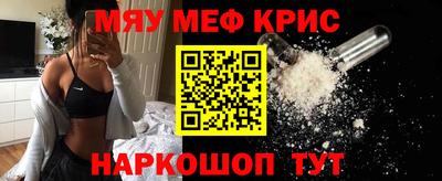 кристаллы Изобильный