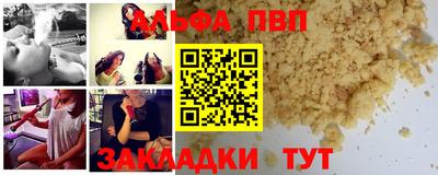 ALPHA-PVP Ирбит