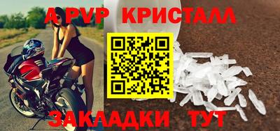 ALPHA-PVP Ирбит