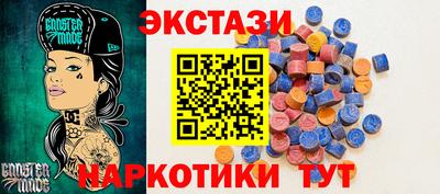 кристаллы Изобильный