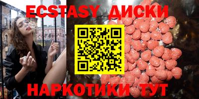 кокс Ипатово