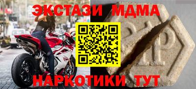 кристаллы Изобильный