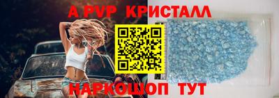 ALPHA-PVP Ирбит
