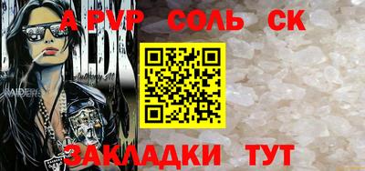 ALPHA-PVP Ирбит