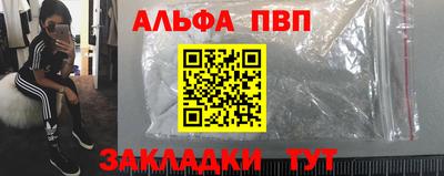 кристаллы Изобильный