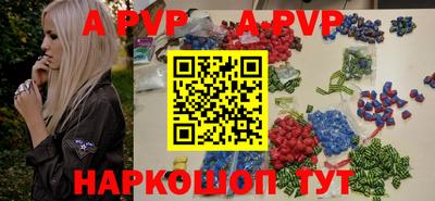 кристаллы Изобильный