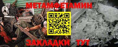 кокс Ипатово