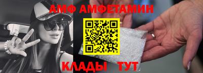 кристаллы Изобильный