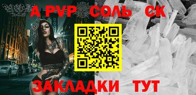 ALPHA-PVP Ирбит