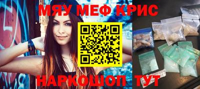 кристаллы Изобильный