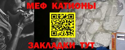 кокс Ипатово