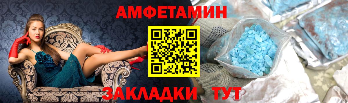 Первитин витя Армавир
