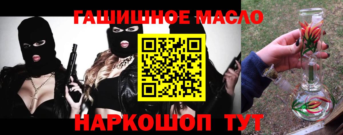 Дистиллят ТГК Wax  Дистиллят ТГК гашишное масло  Армавир  Вход с VPN 