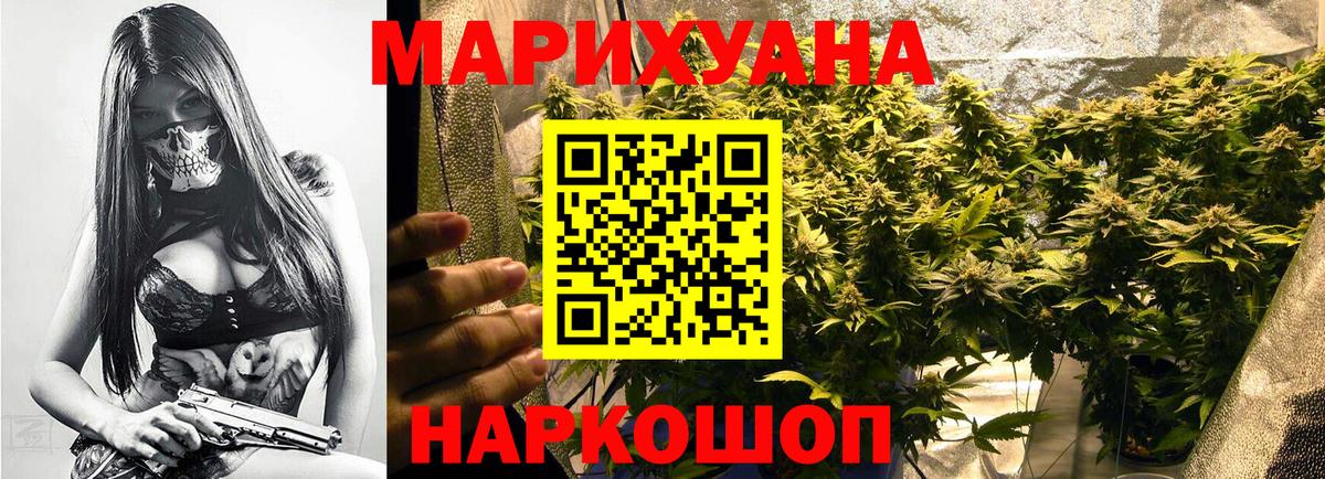 Конопля MAZAR  Каннабис Ganja  Шишки марихуана марихуана  Армавир  Вход с VPN 